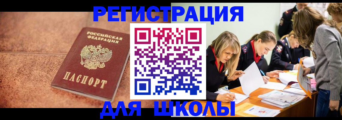 прописка гарантия в Урени