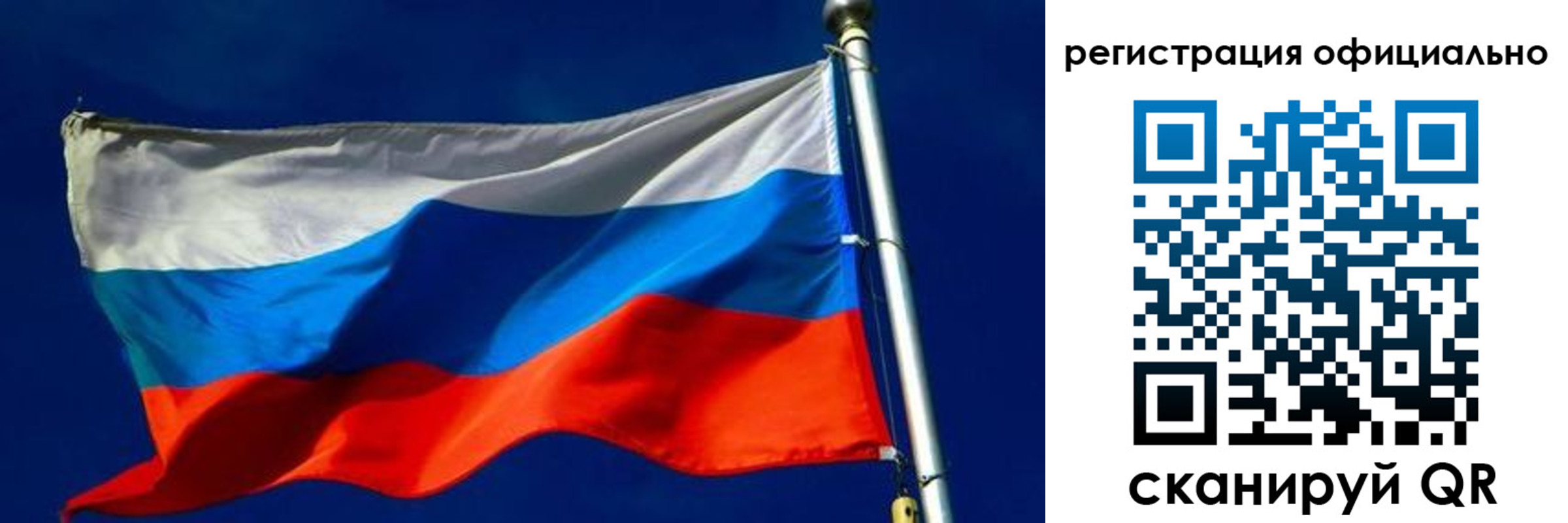 прописка гарантия в Урени