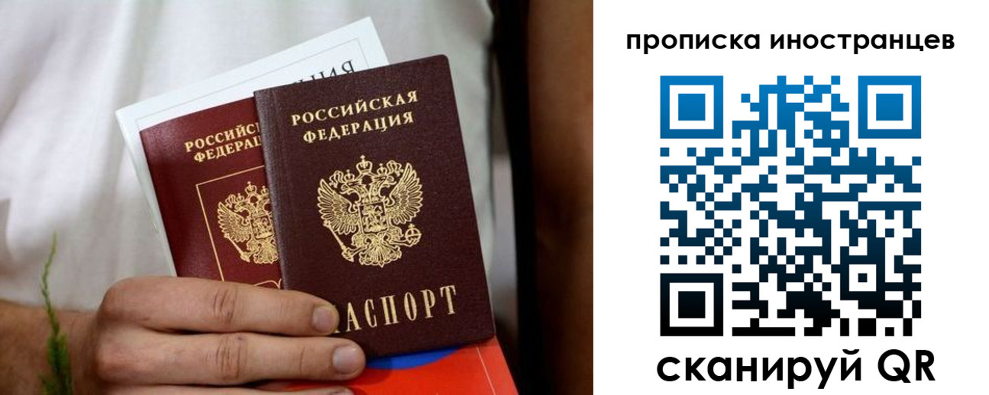 найти адрес прописки в Урени