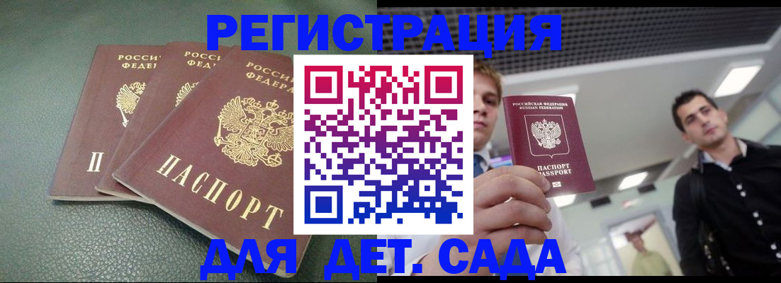 найти адрес прописки в Урени