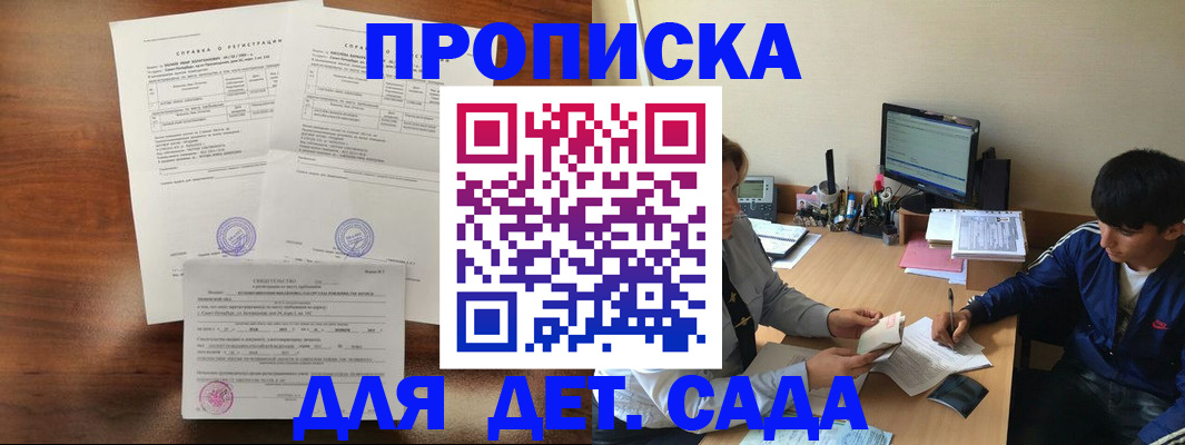 пропишу в квартире в Урени