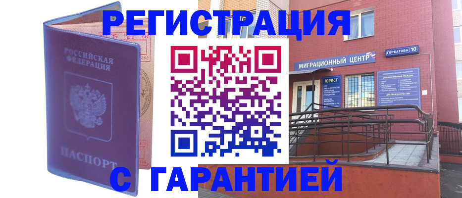 пропишу в квартире в Урени