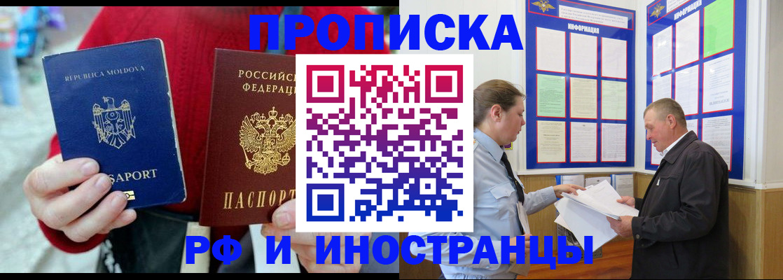 где прописаться в Урени