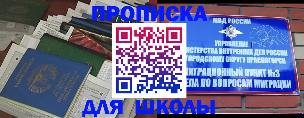 найти адрес прописки в Урени